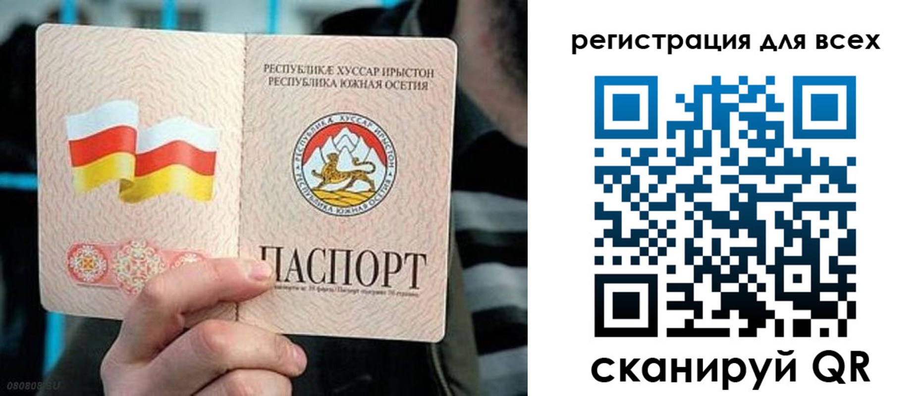 прописка в квартире в Поворино