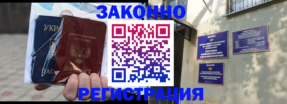 форма 3 в Поворино